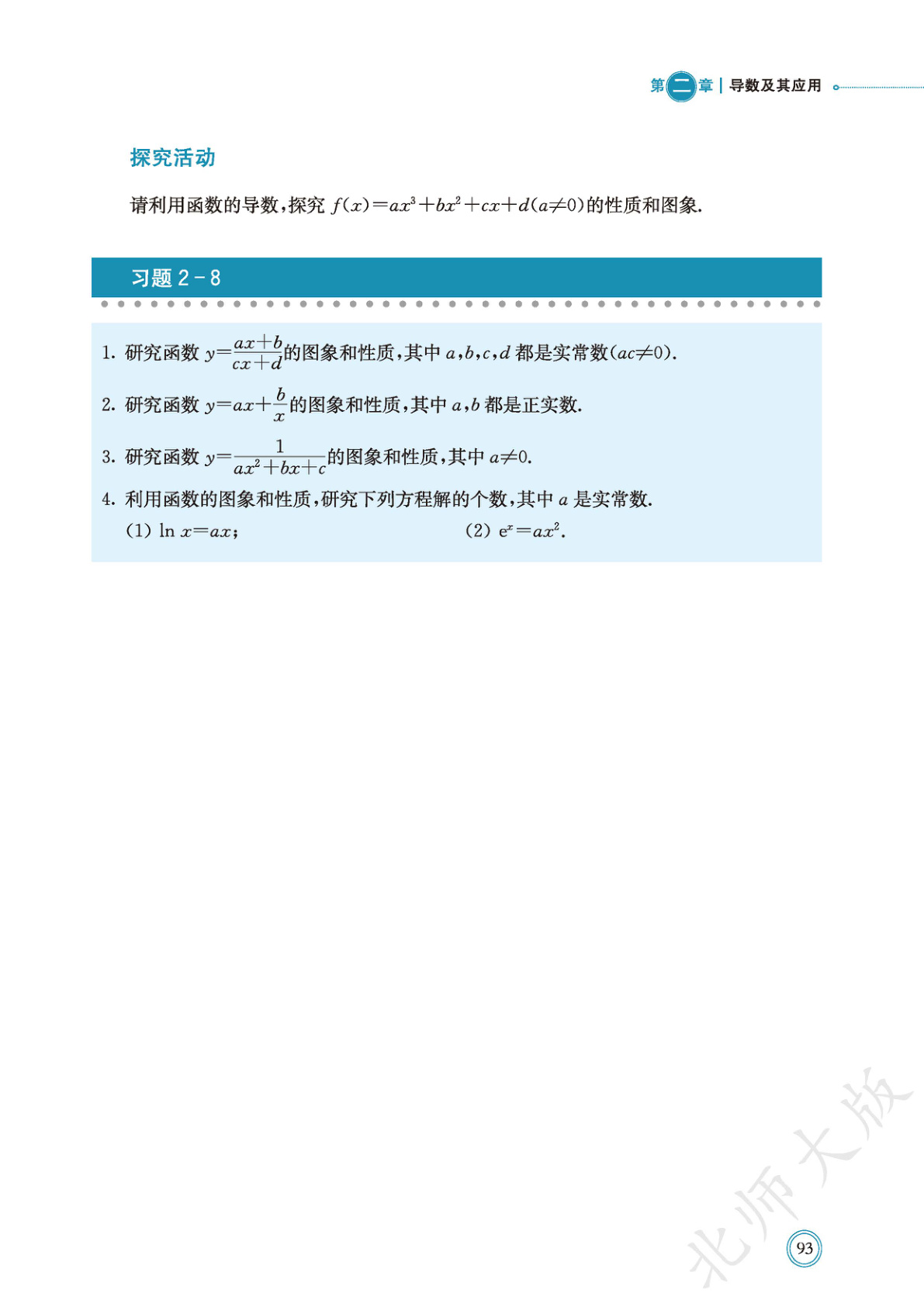 novel_d6f46d41f039.jpg