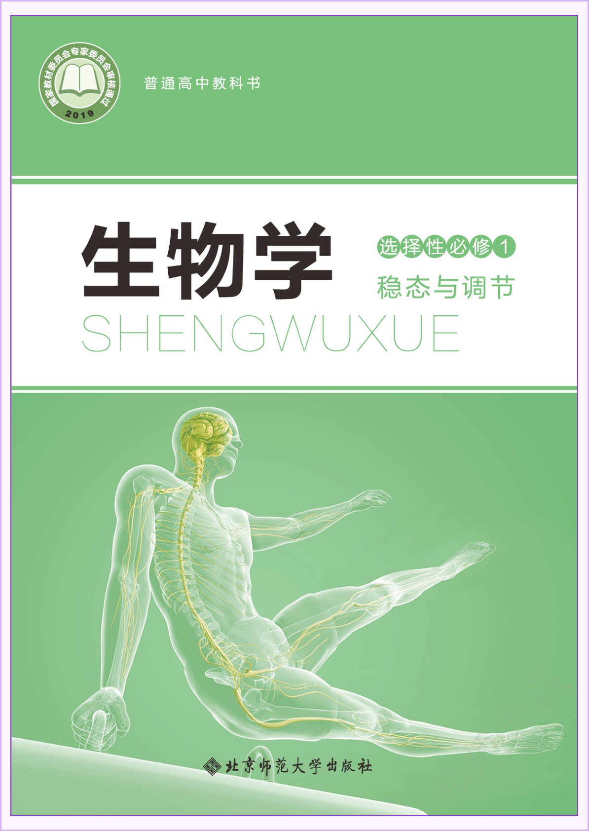 novel_f7e8b790b128.jpg