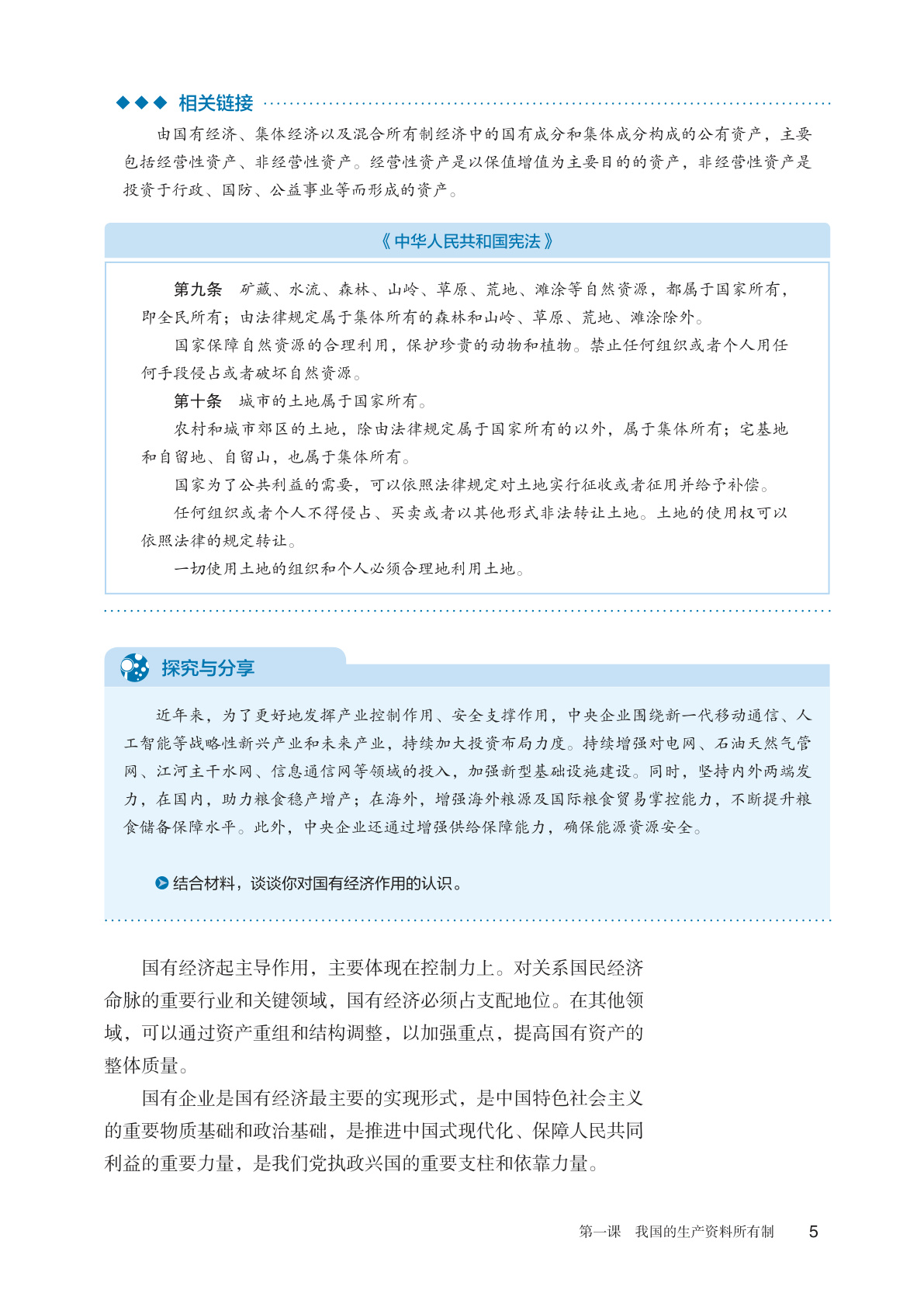 novel_6f8aaed6173f.jpg