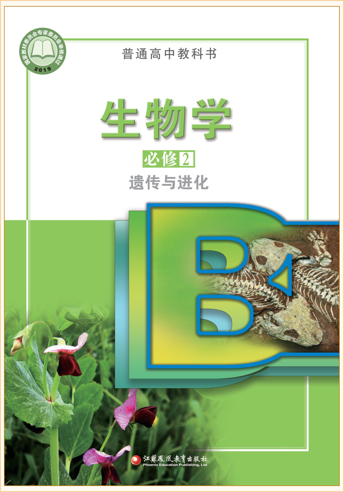 novel_9327a7d4f827.jpg