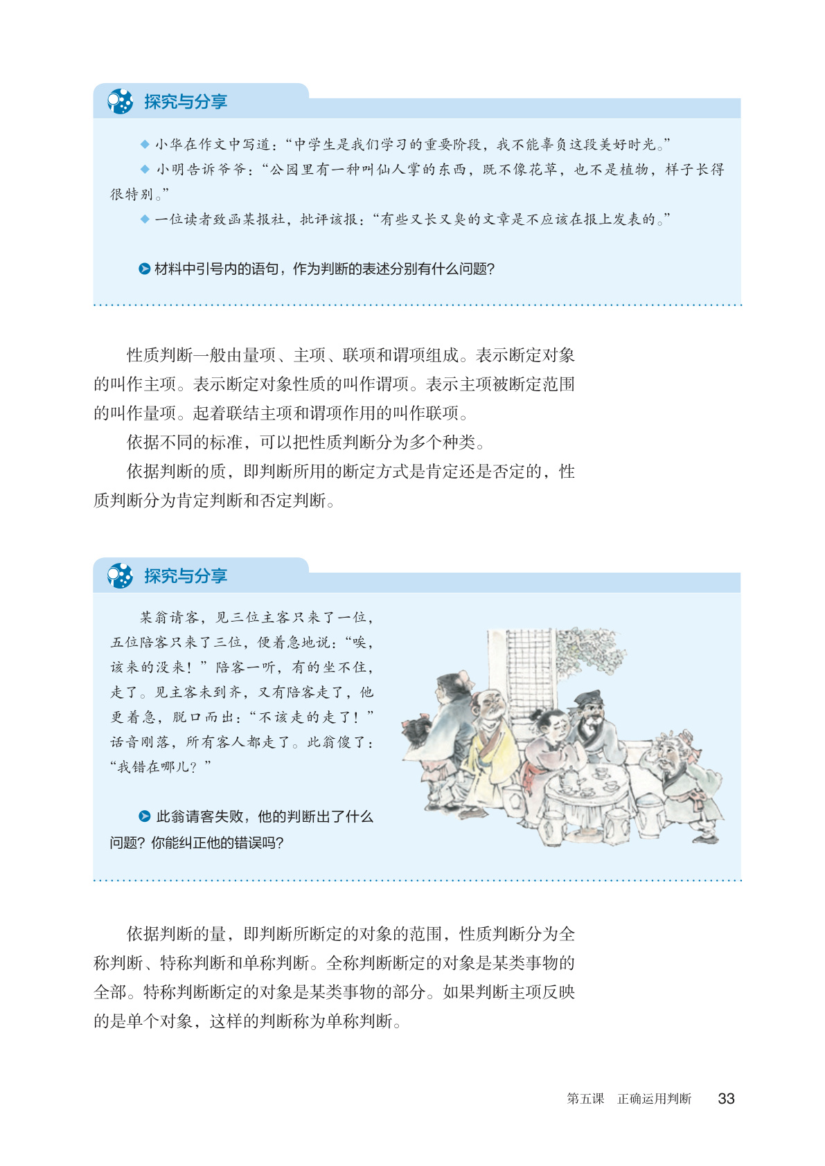 novel_ee88470fdb61.jpg