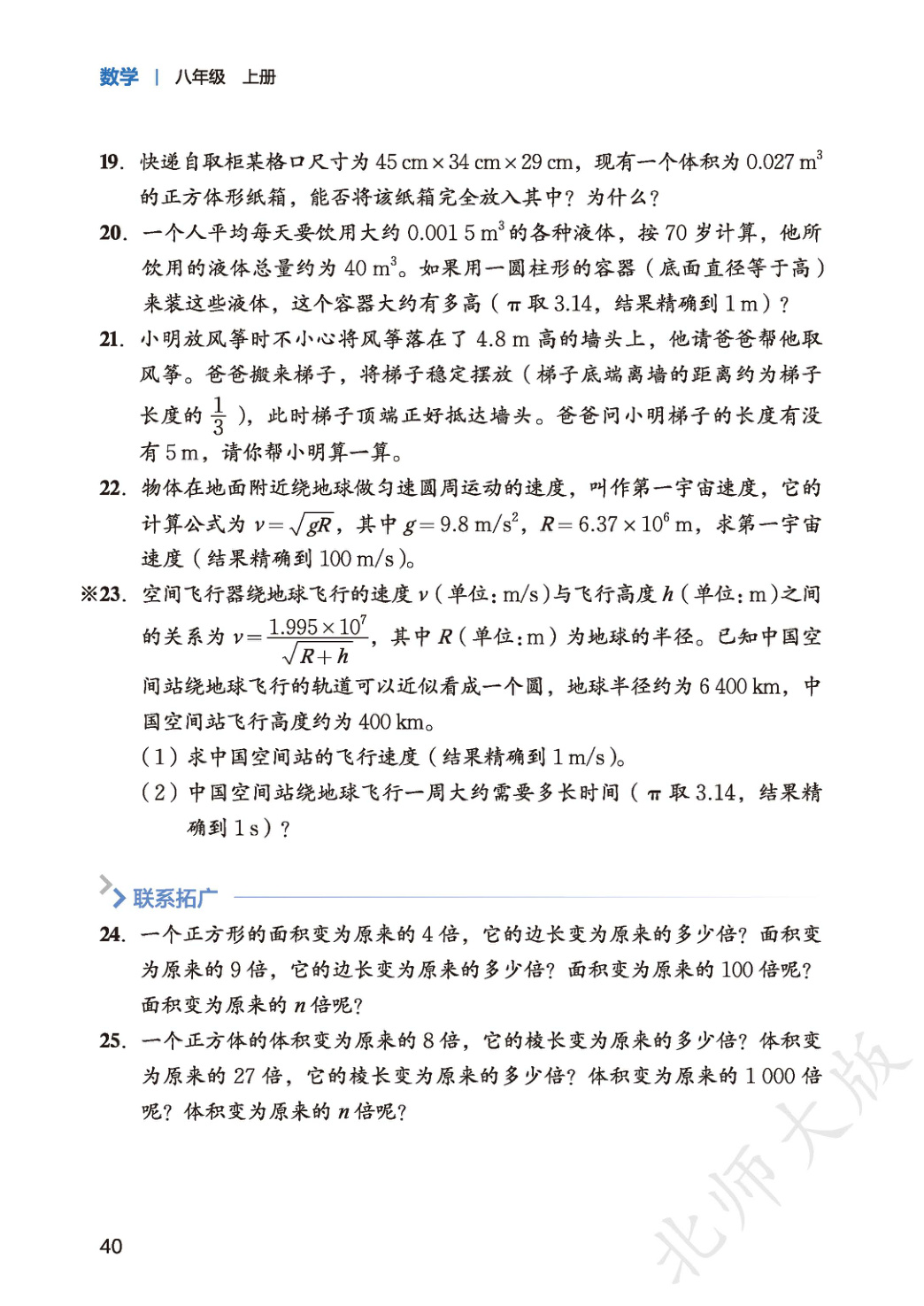 novel_1aa1cd9ee822.jpg