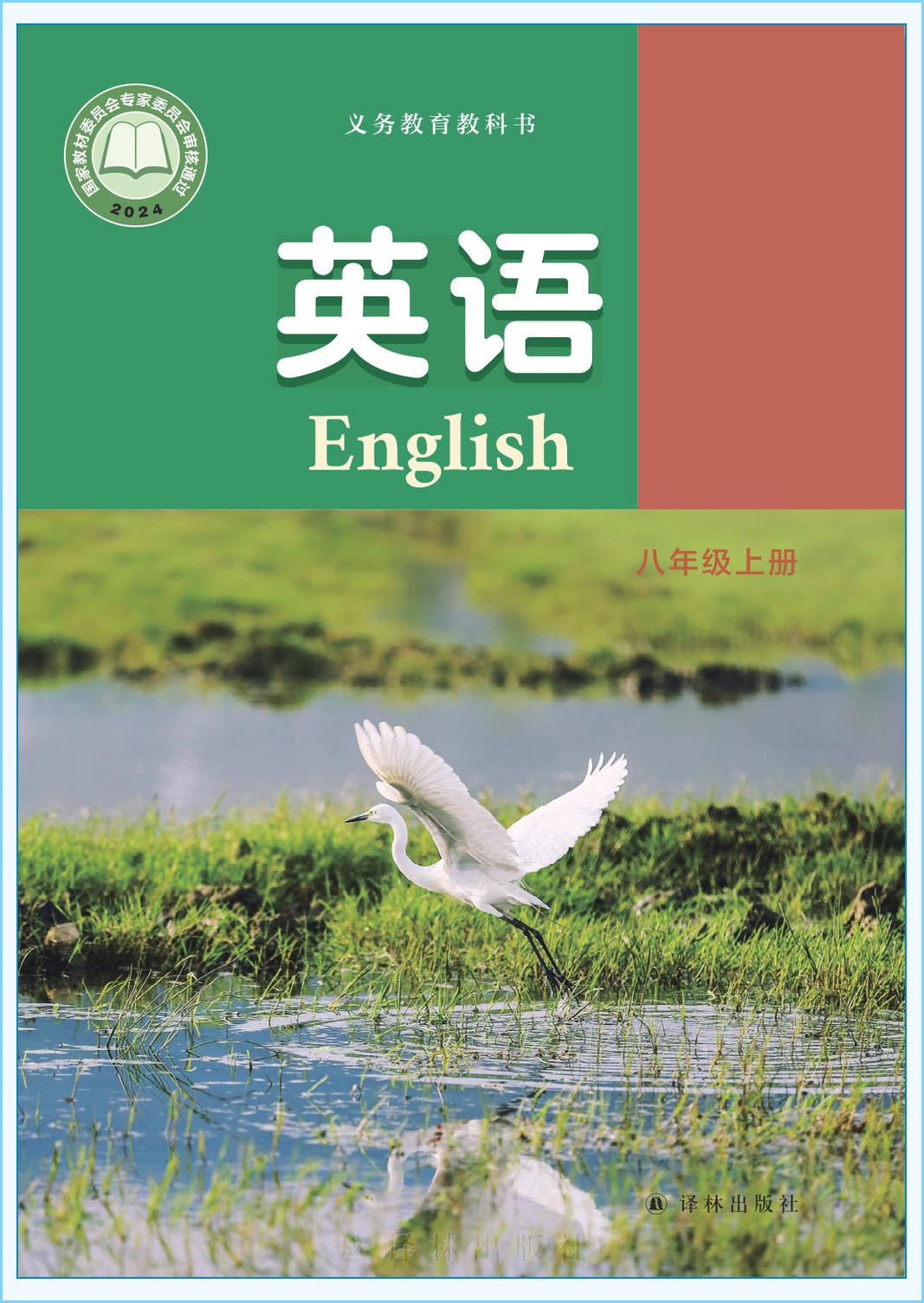 novel_2f1f7ccbecaf.jpg