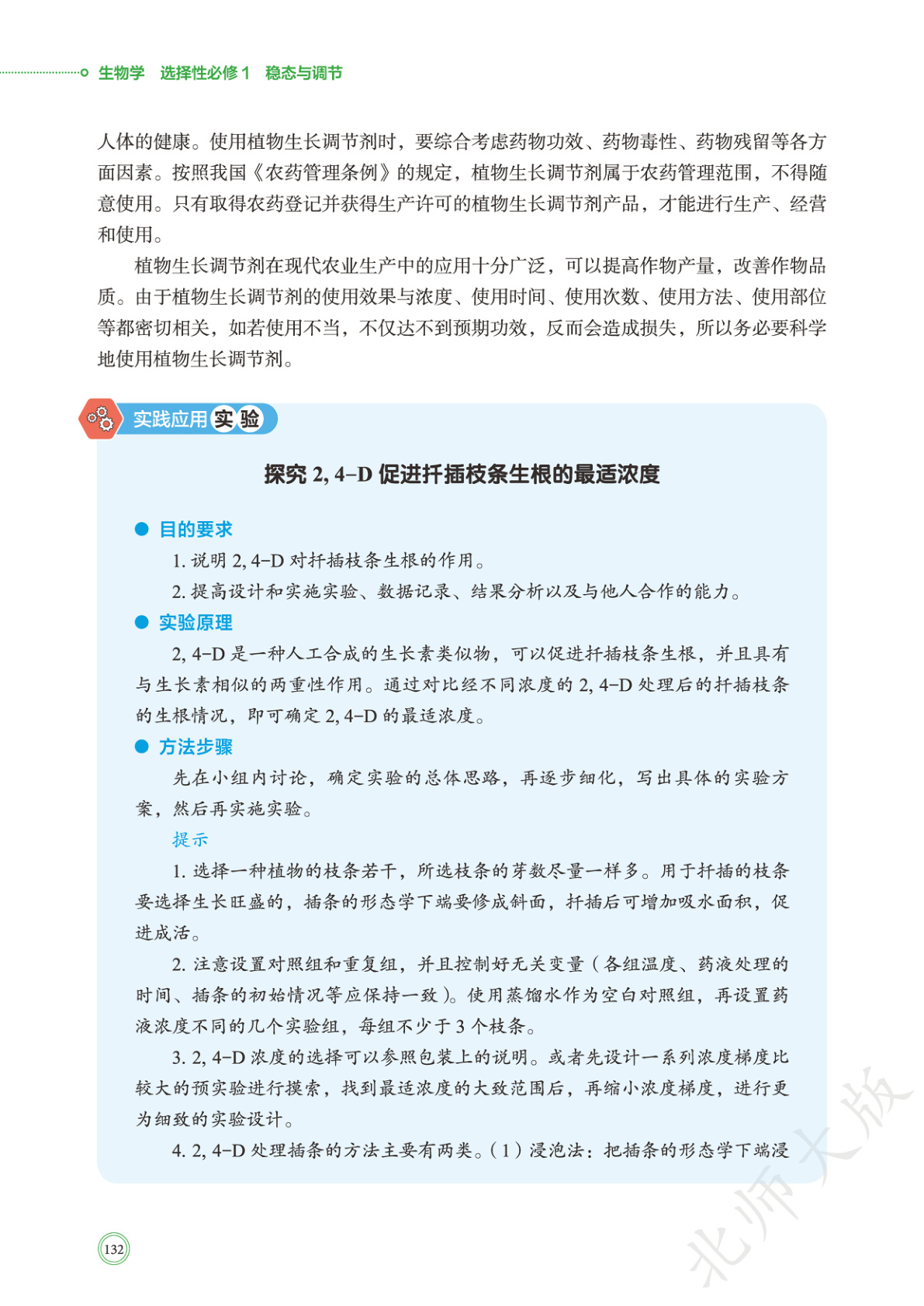 novel_ce07bd5a8854.jpg