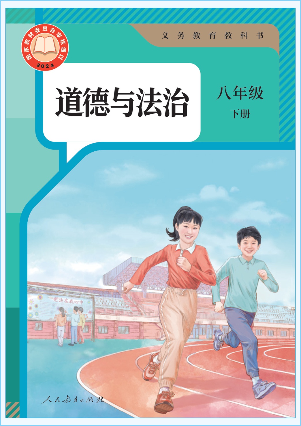 novel_5775c8dc7dde.jpg