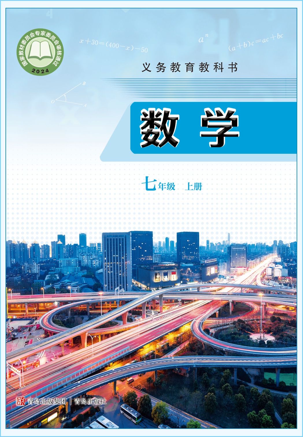 novel_dbfc4ed3574f.jpg