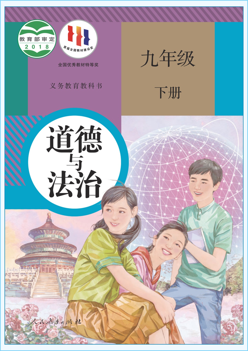 novel_e3cb7c51e031.jpg