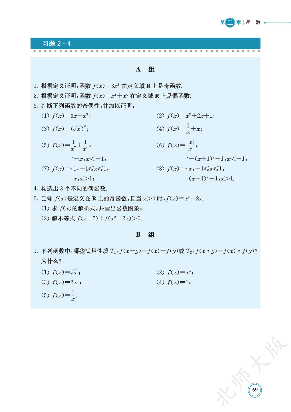 novel_a5b8589984d0.jpg