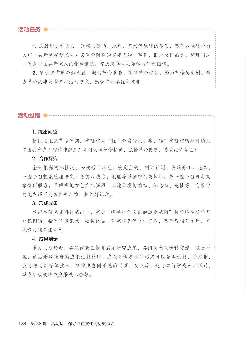 novel_b999c2f2c34d.jpg