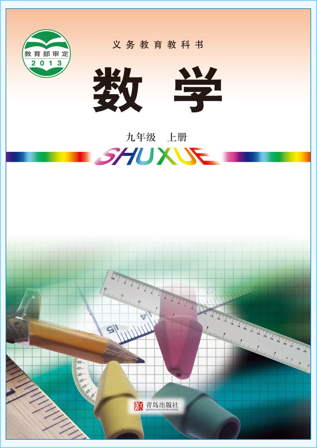 novel_1a8cd07b6d01.jpg