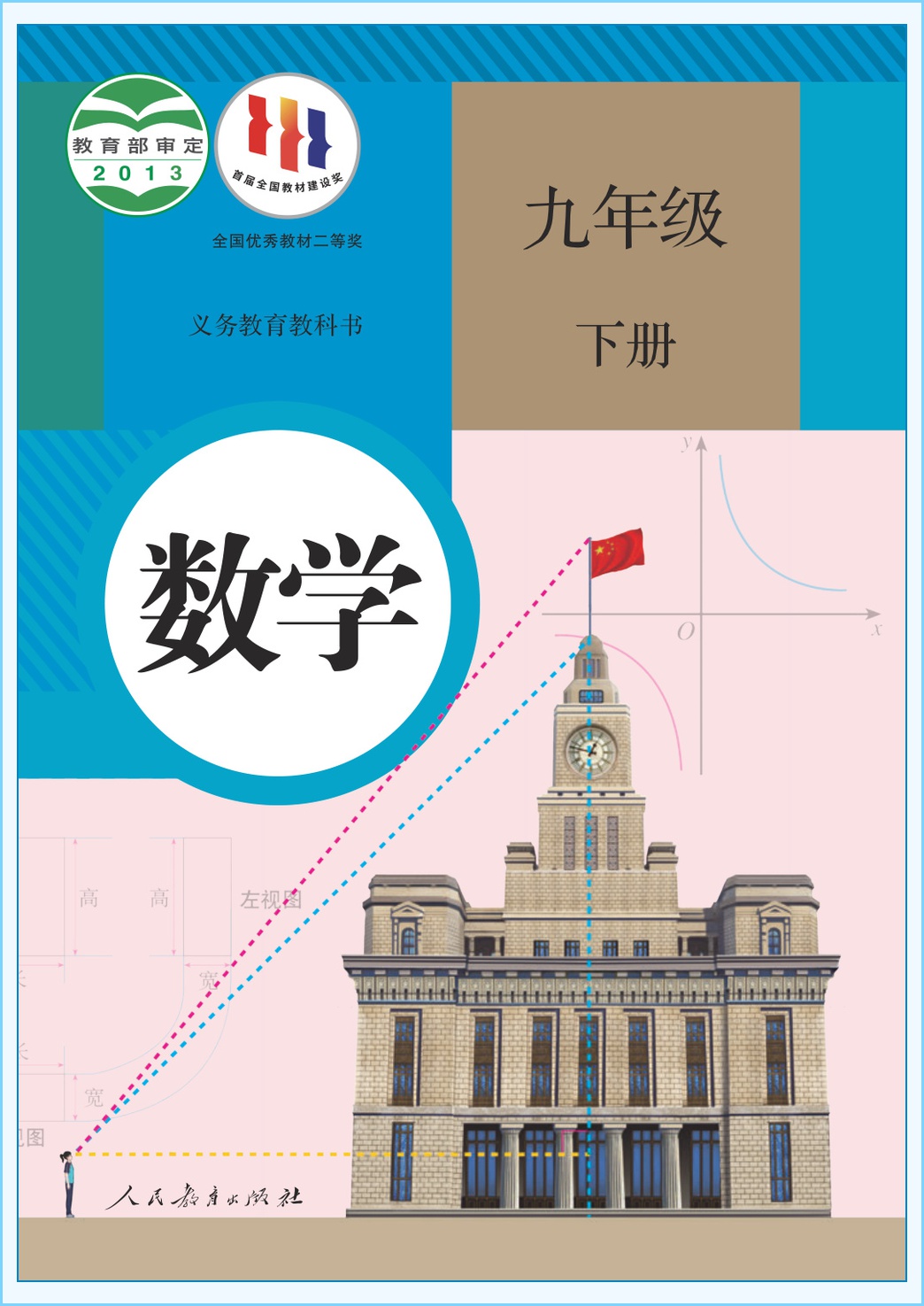 novel_ecc57eedc60f.jpg