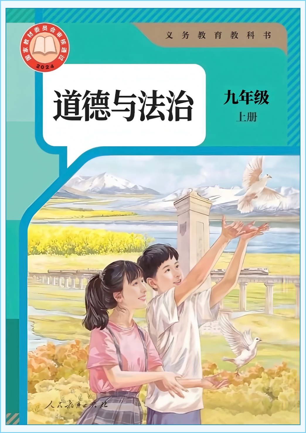novel_446407ab9663.jpg