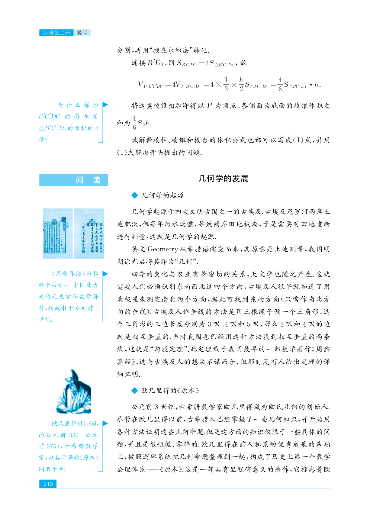novel_4ab7b334c456.jpg