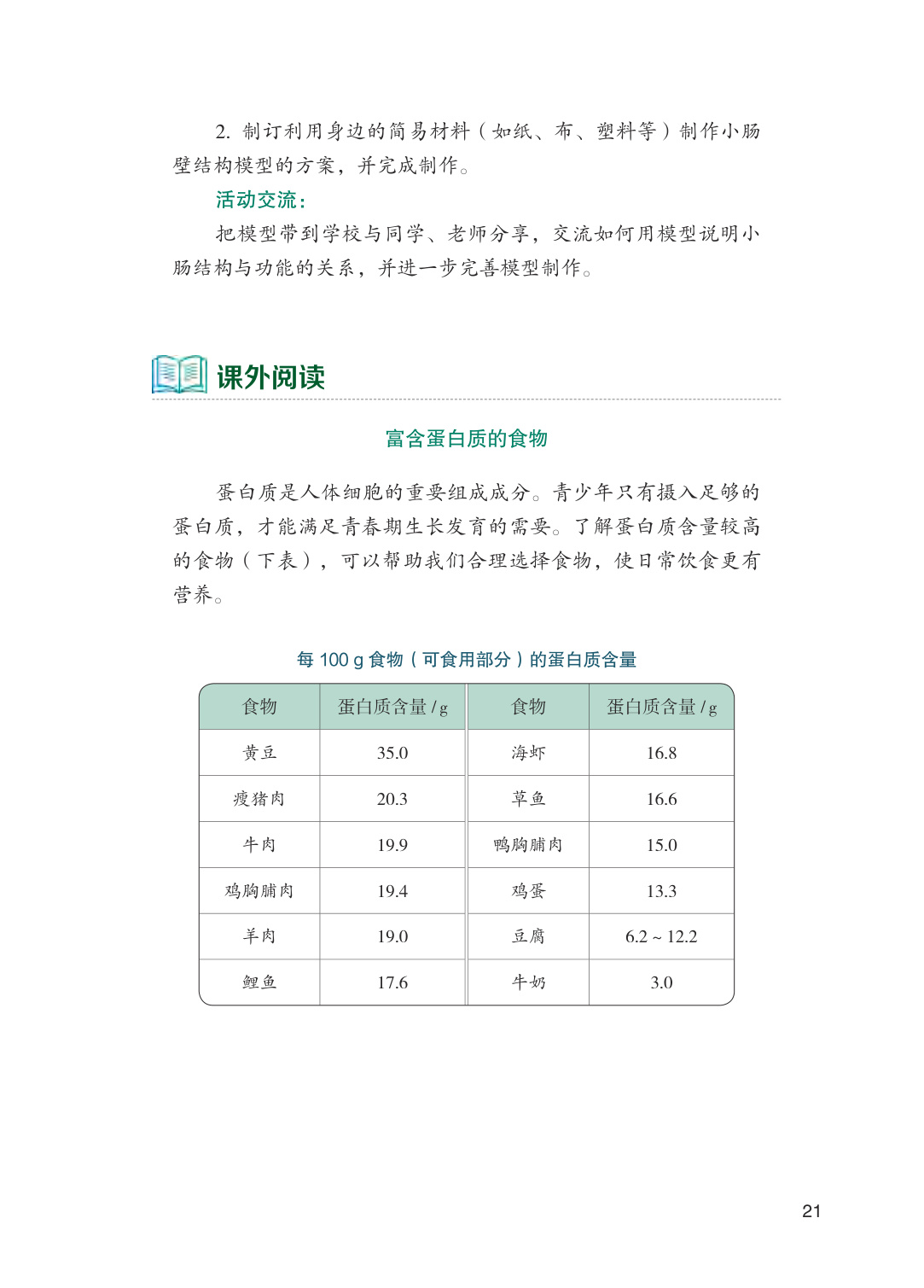 novel_46b1053be583.jpg