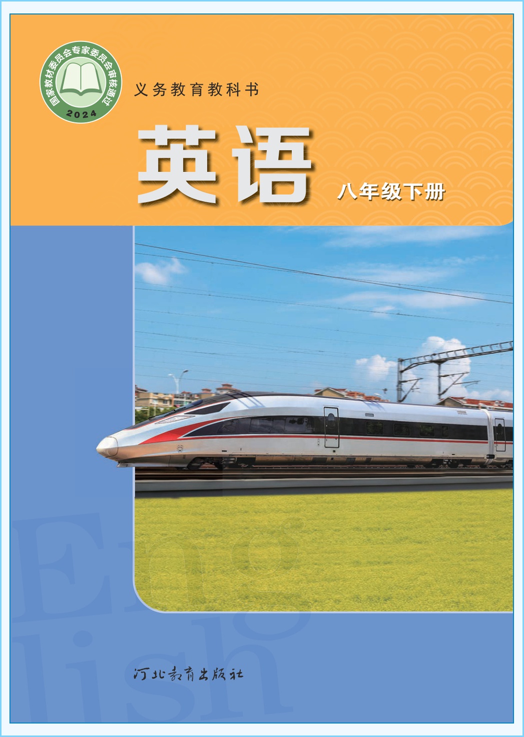 novel_90ffd6cf9711.jpg
