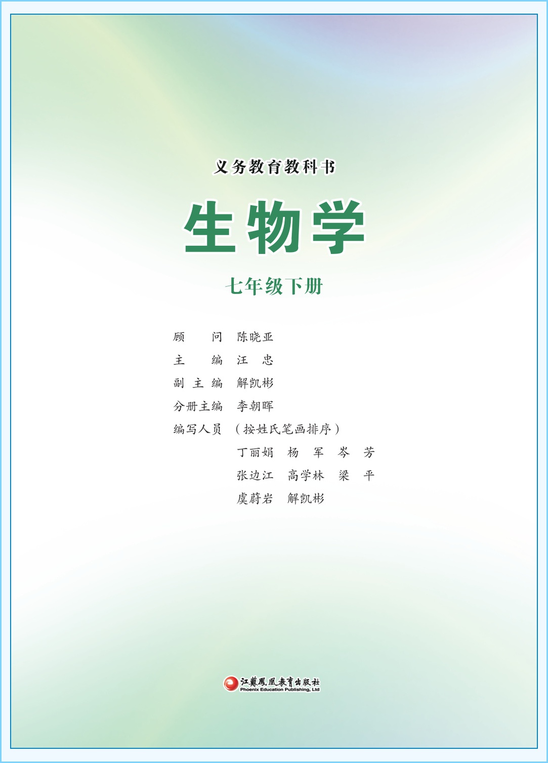 novel_75346ef58aa8.jpg