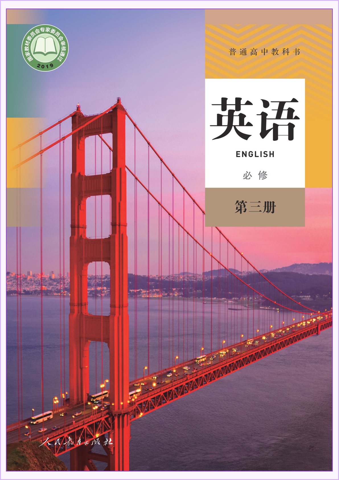 novel_23a91eb389a7.jpg