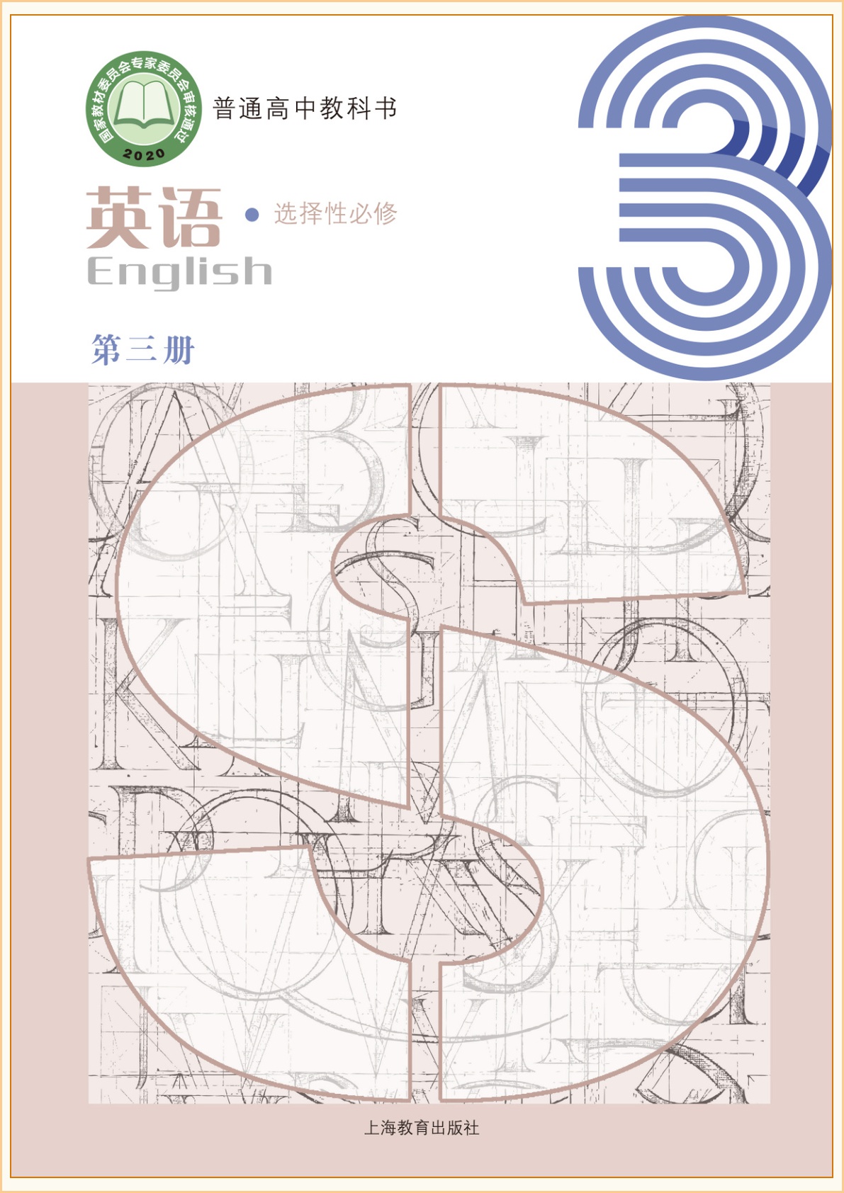 novel_37e71691862a.jpg