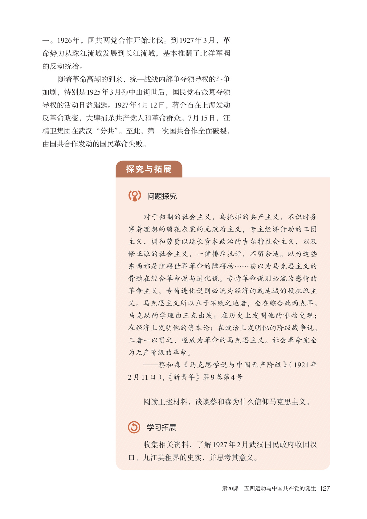 novel_9e7ee9e21c11.jpg