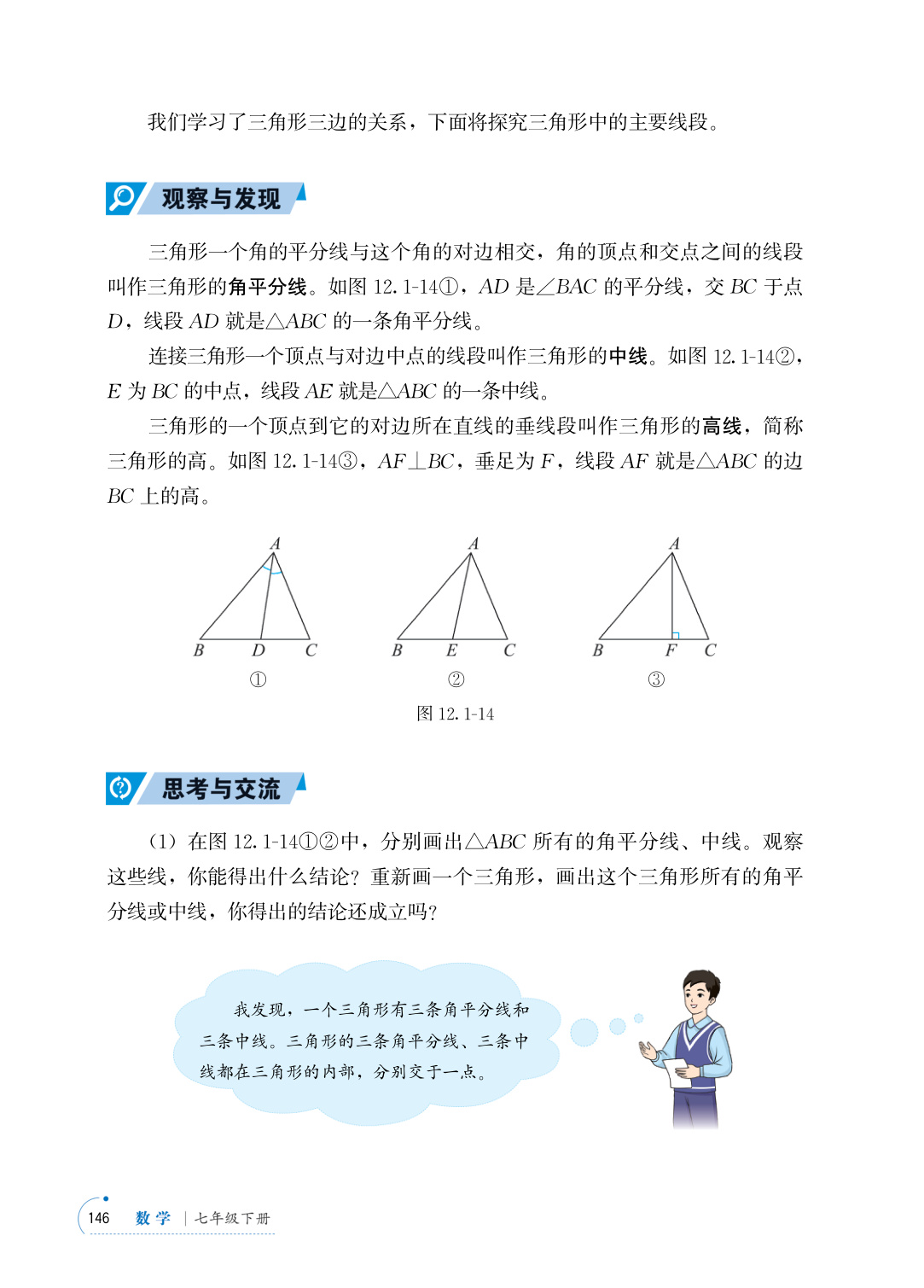 novel_76a9fa849c27.jpg