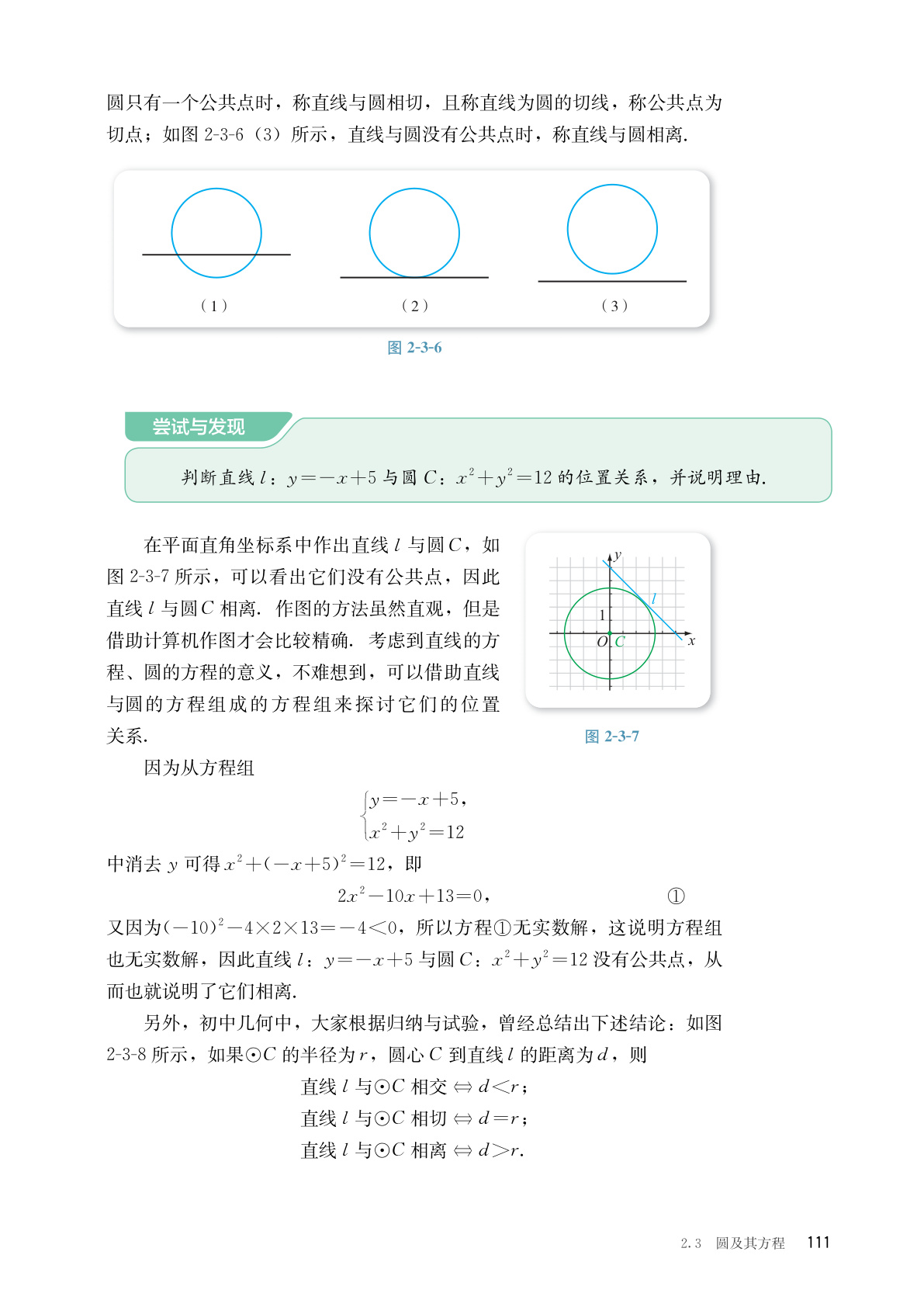 novel_37d43270b9a5.jpg