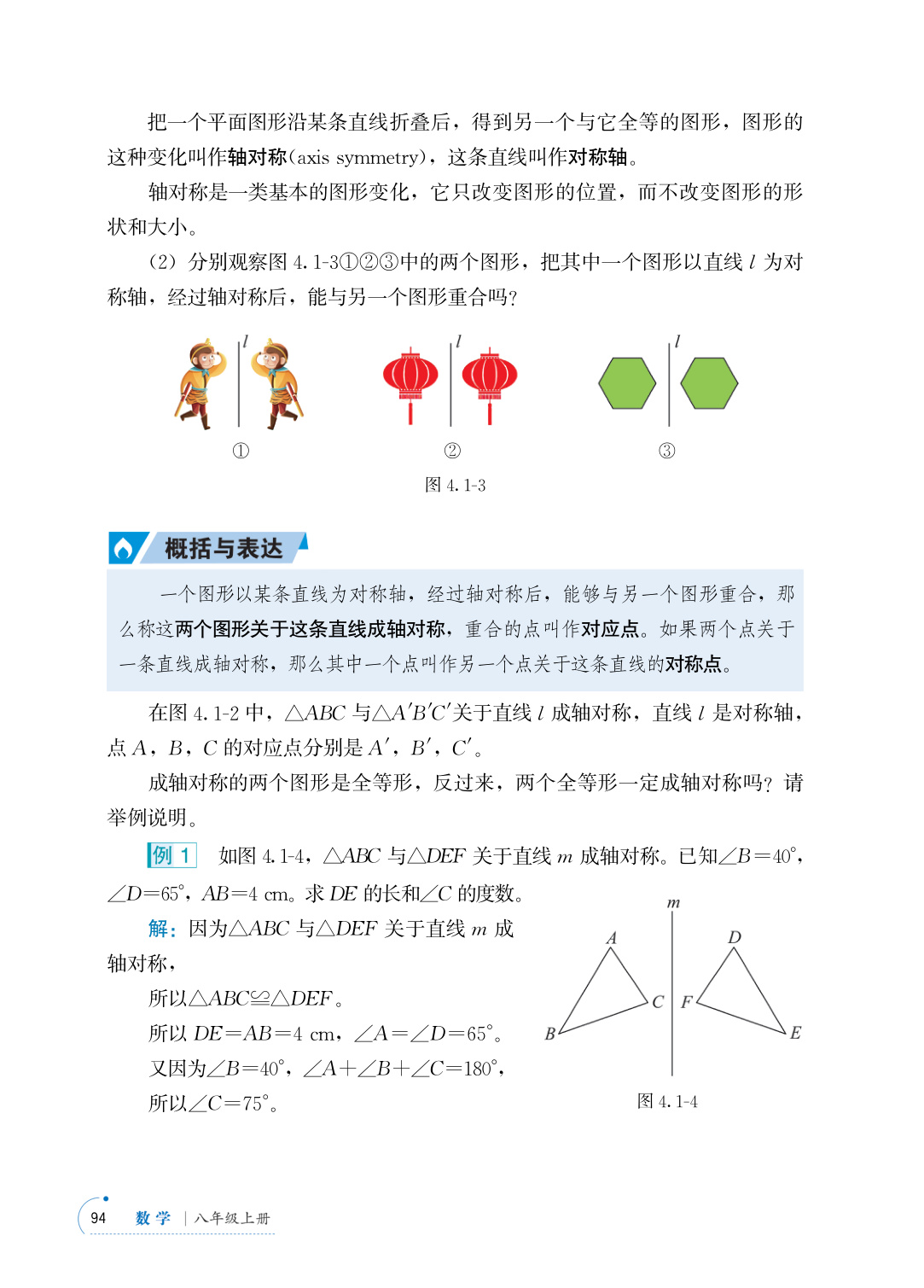 novel_aa7884b0d3c7.jpg