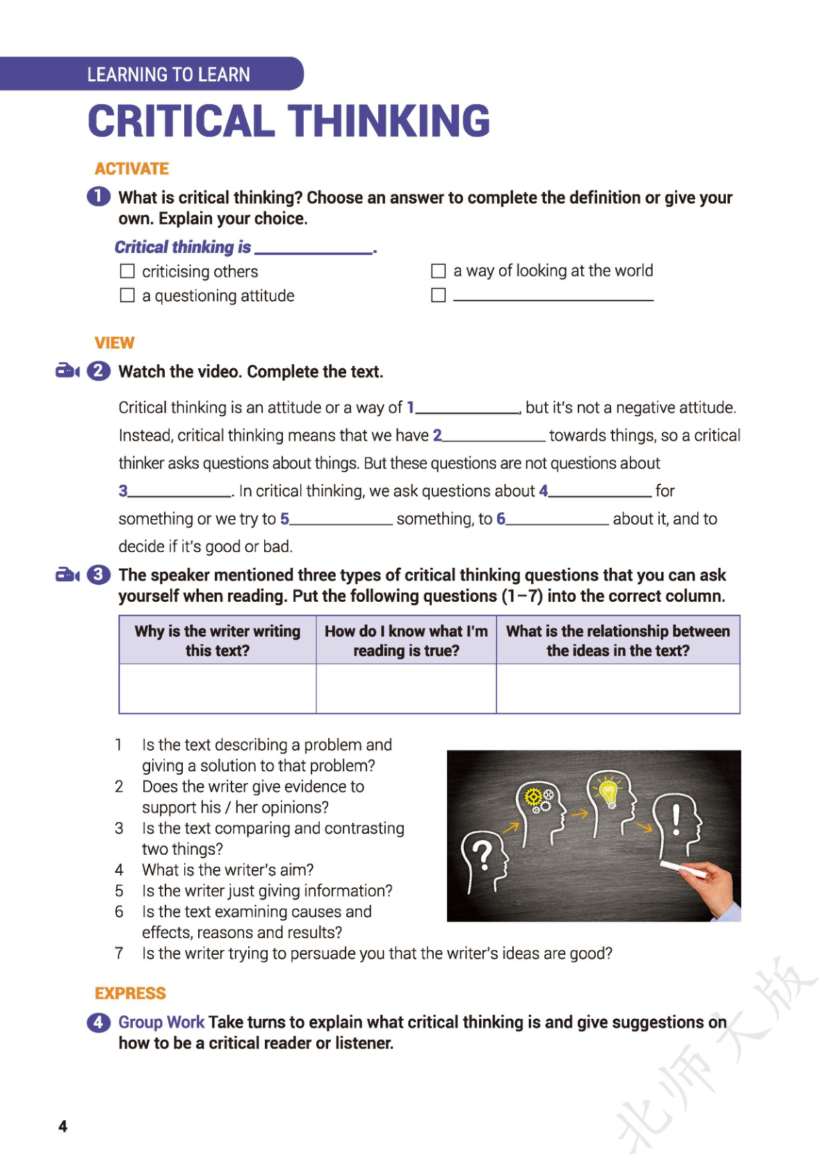 novel_8adc20ddddb4.jpg