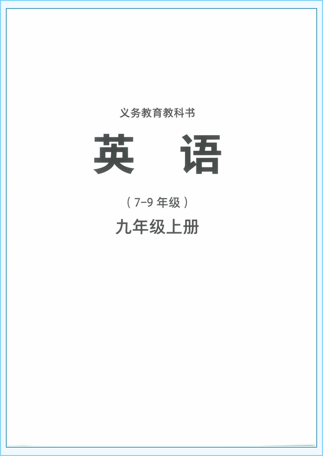 novel_3f5051d2d733.jpg