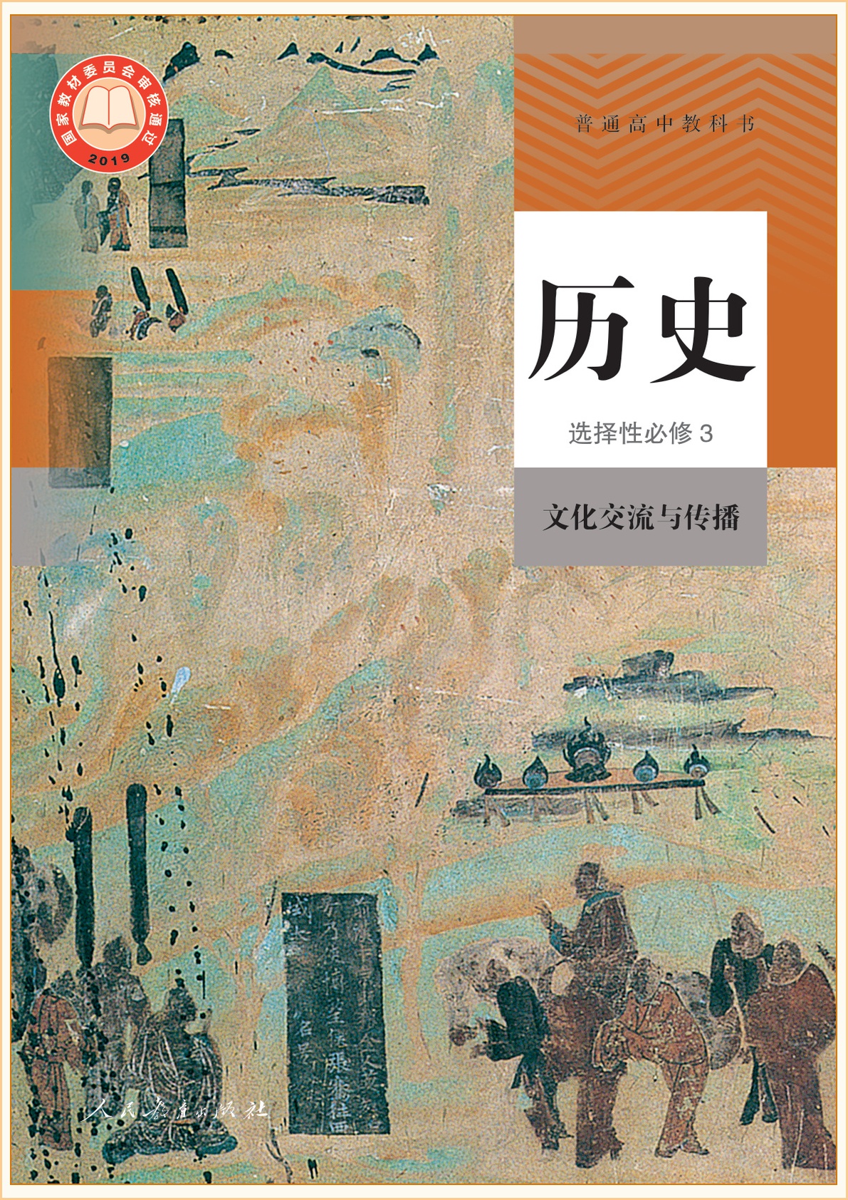 novel_c93f7335cdf2.jpg