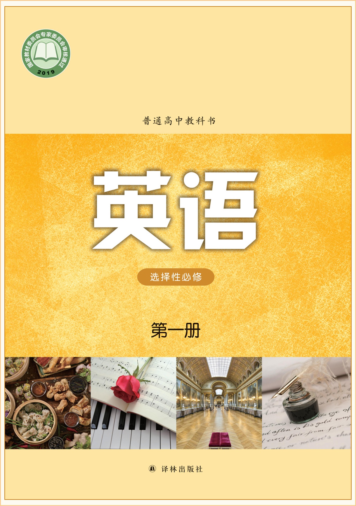 novel_3ea63d807764.jpg