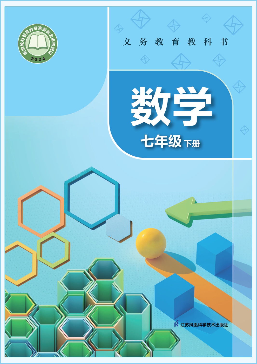 novel_6237abb40788.jpg