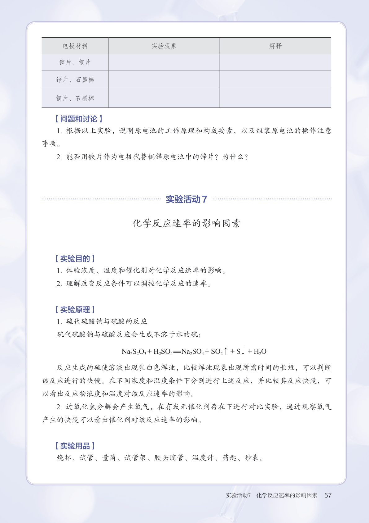 novel_e49ed28bcc1f.jpg