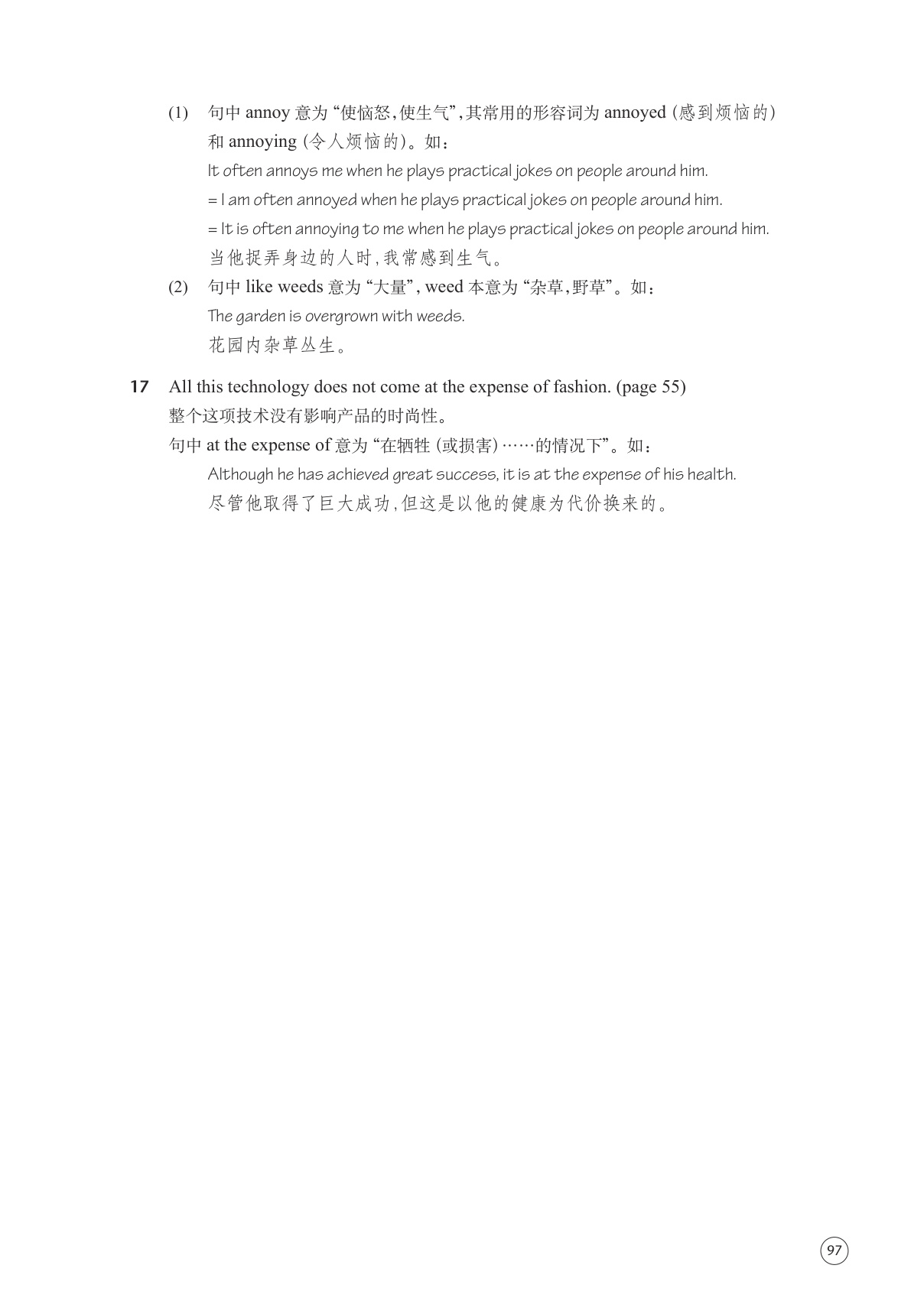 novel_0cf370d1ed4b.jpg