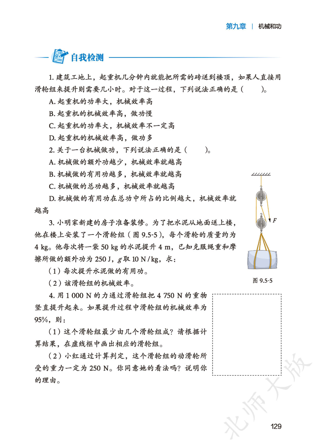 novel_790d6c4ec529.jpg