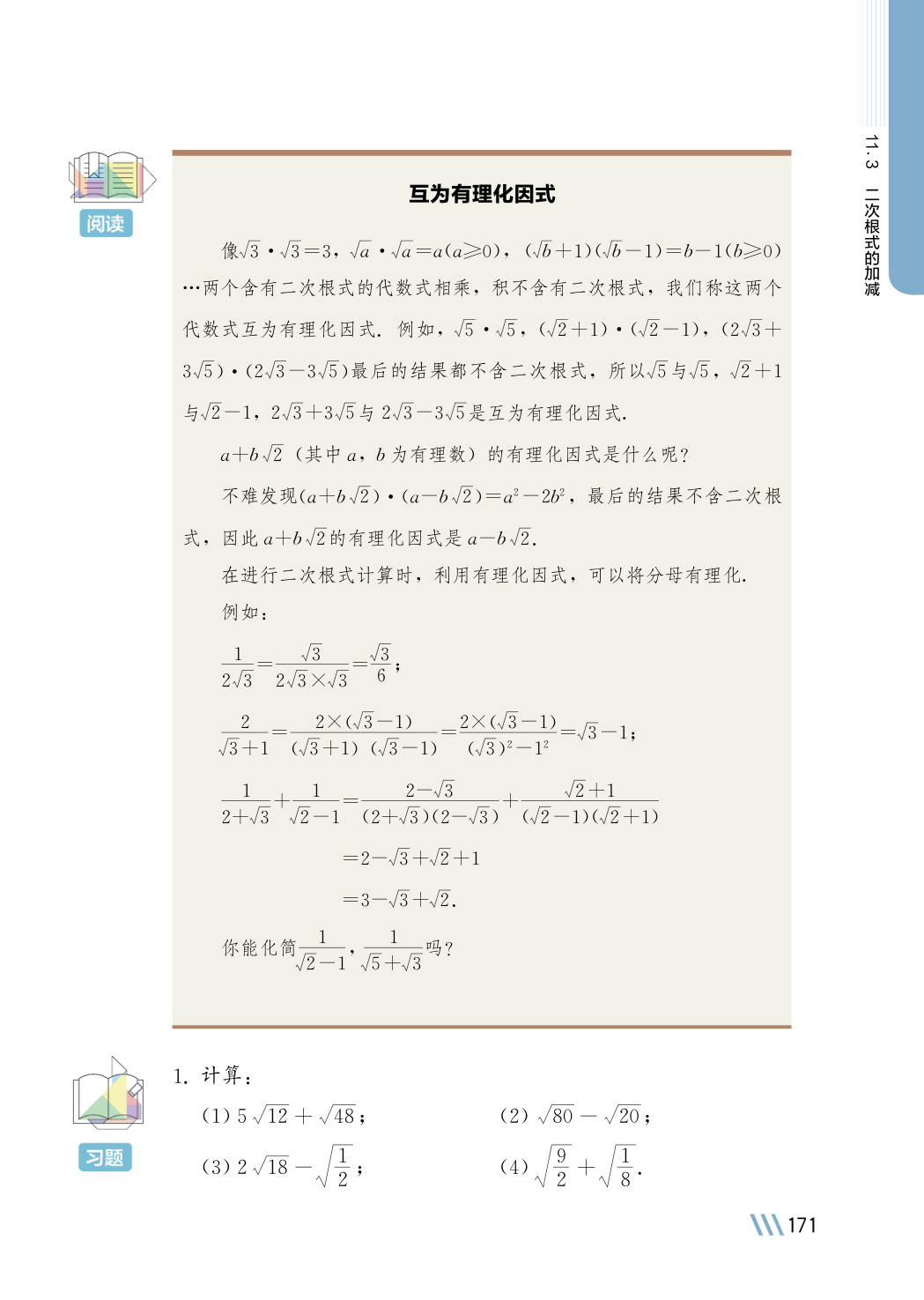 novel_801cd019a708.jpg