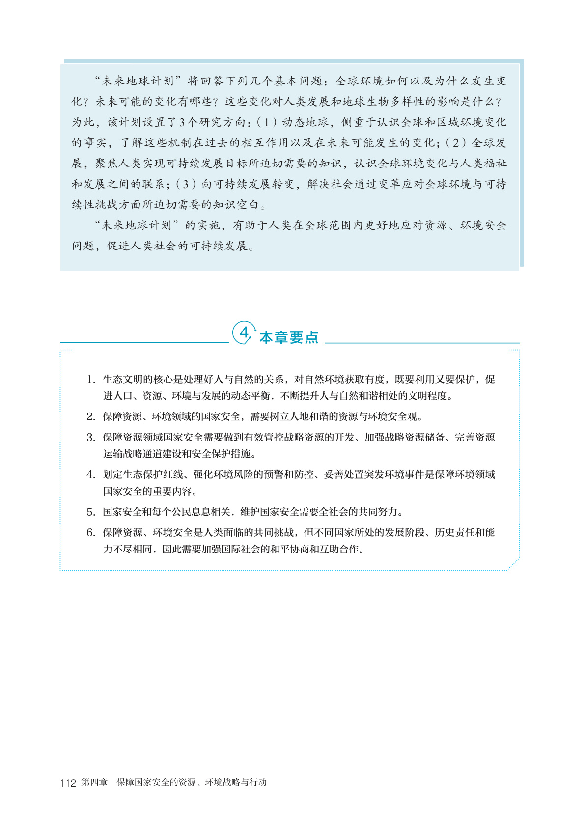 novel_7e67cc2a6915.jpg