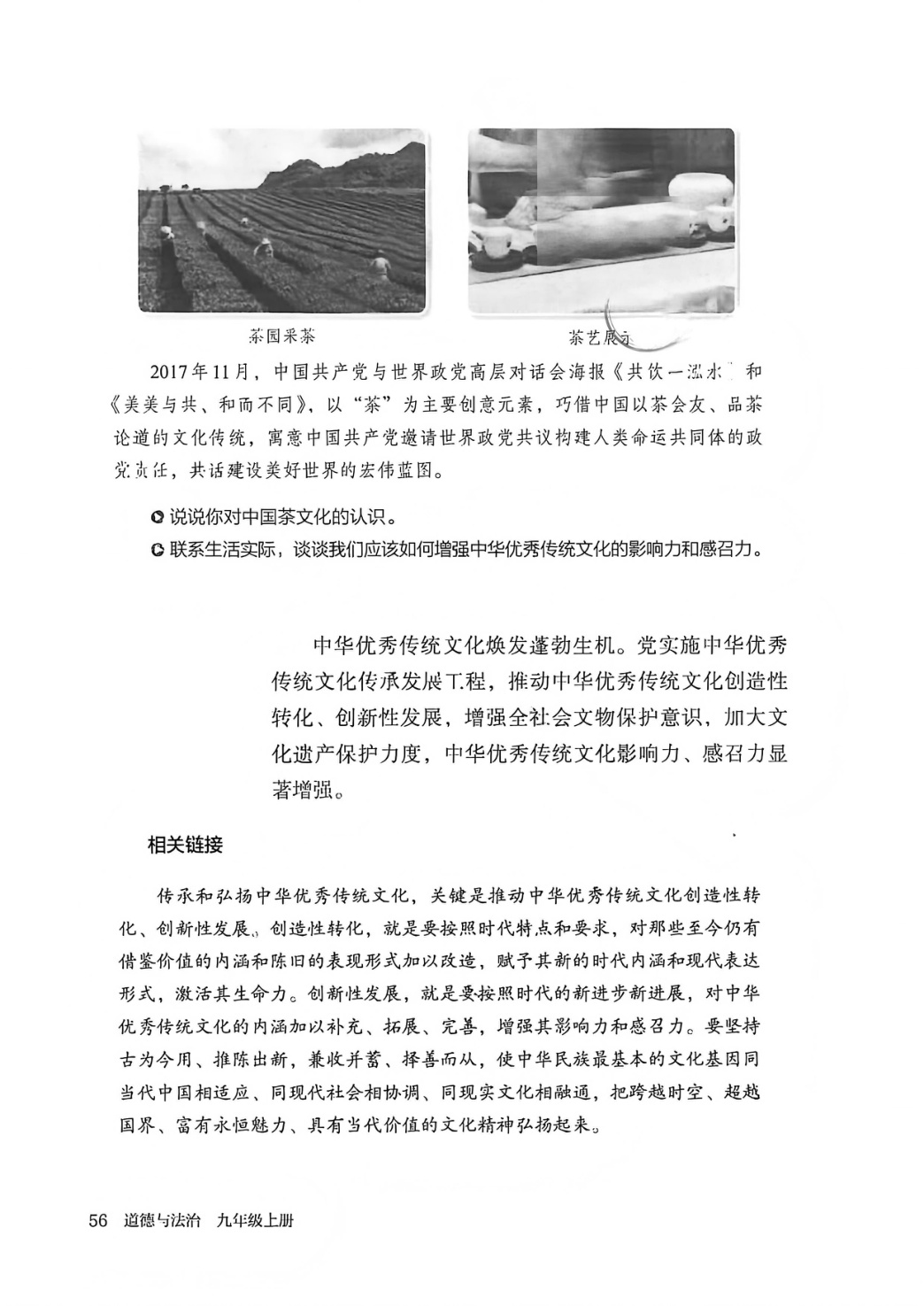 novel_9c1a718d8b5a.jpg