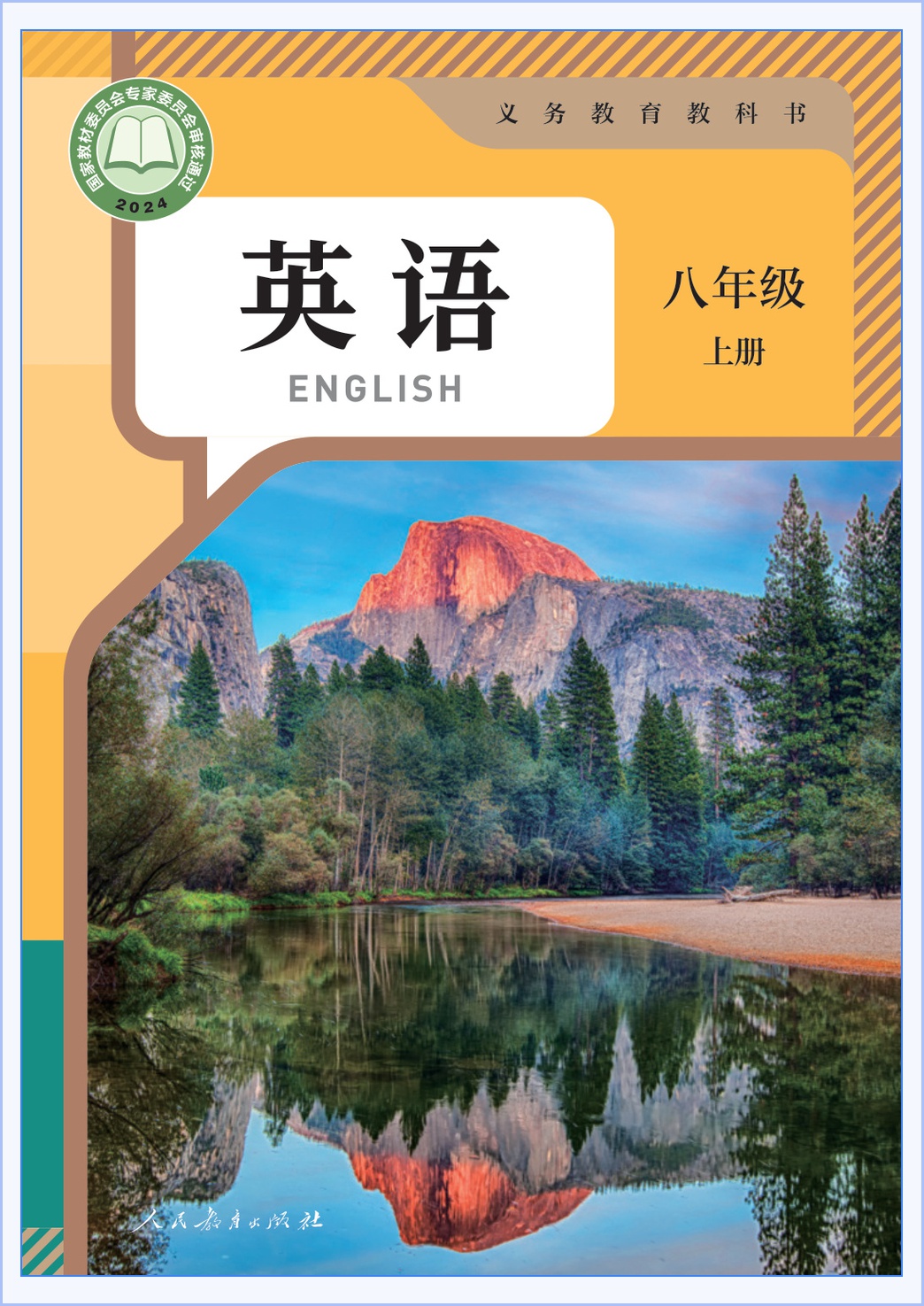 novel_b5736a96644c.jpg