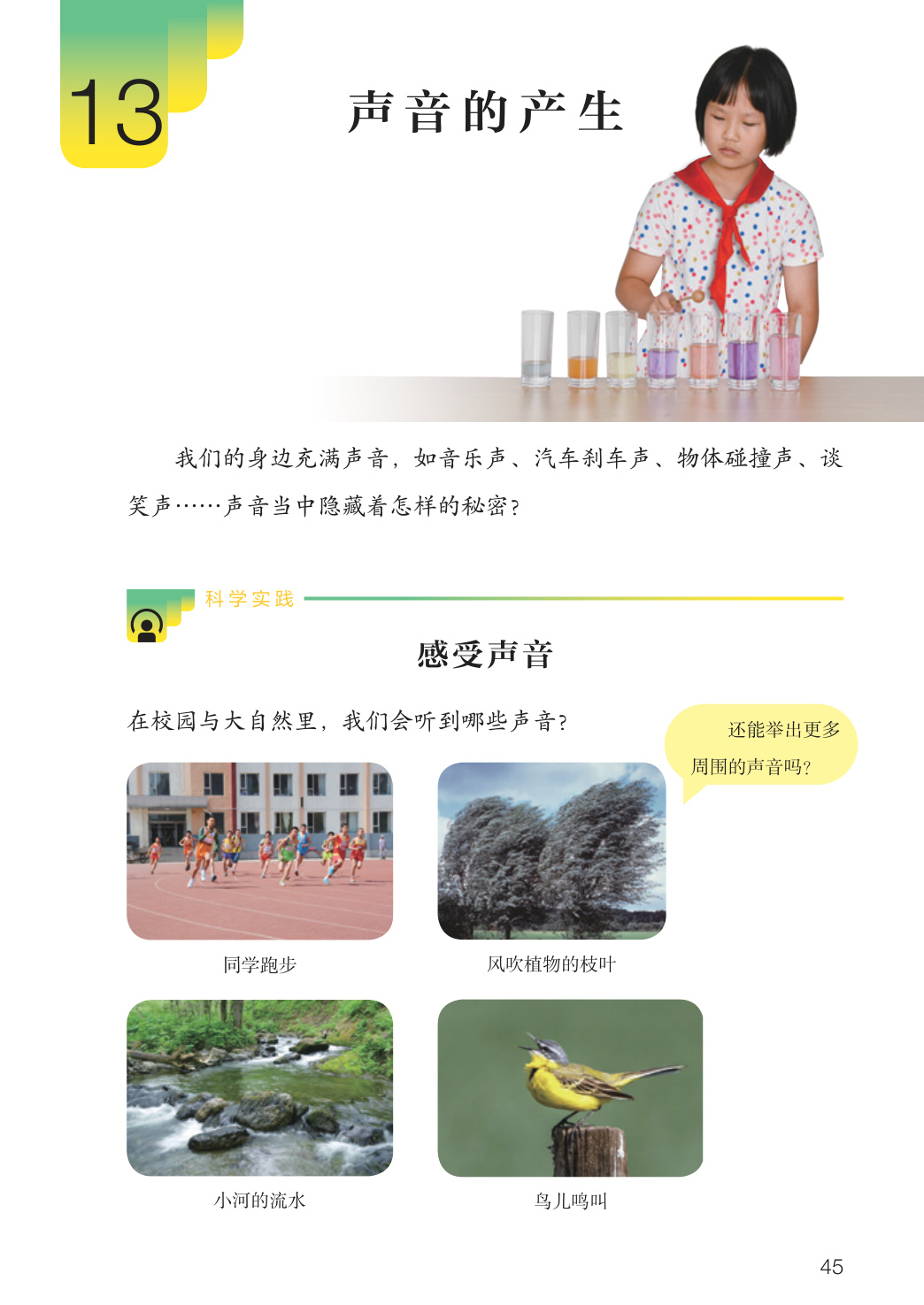 novel_f3d76c675be4.jpg