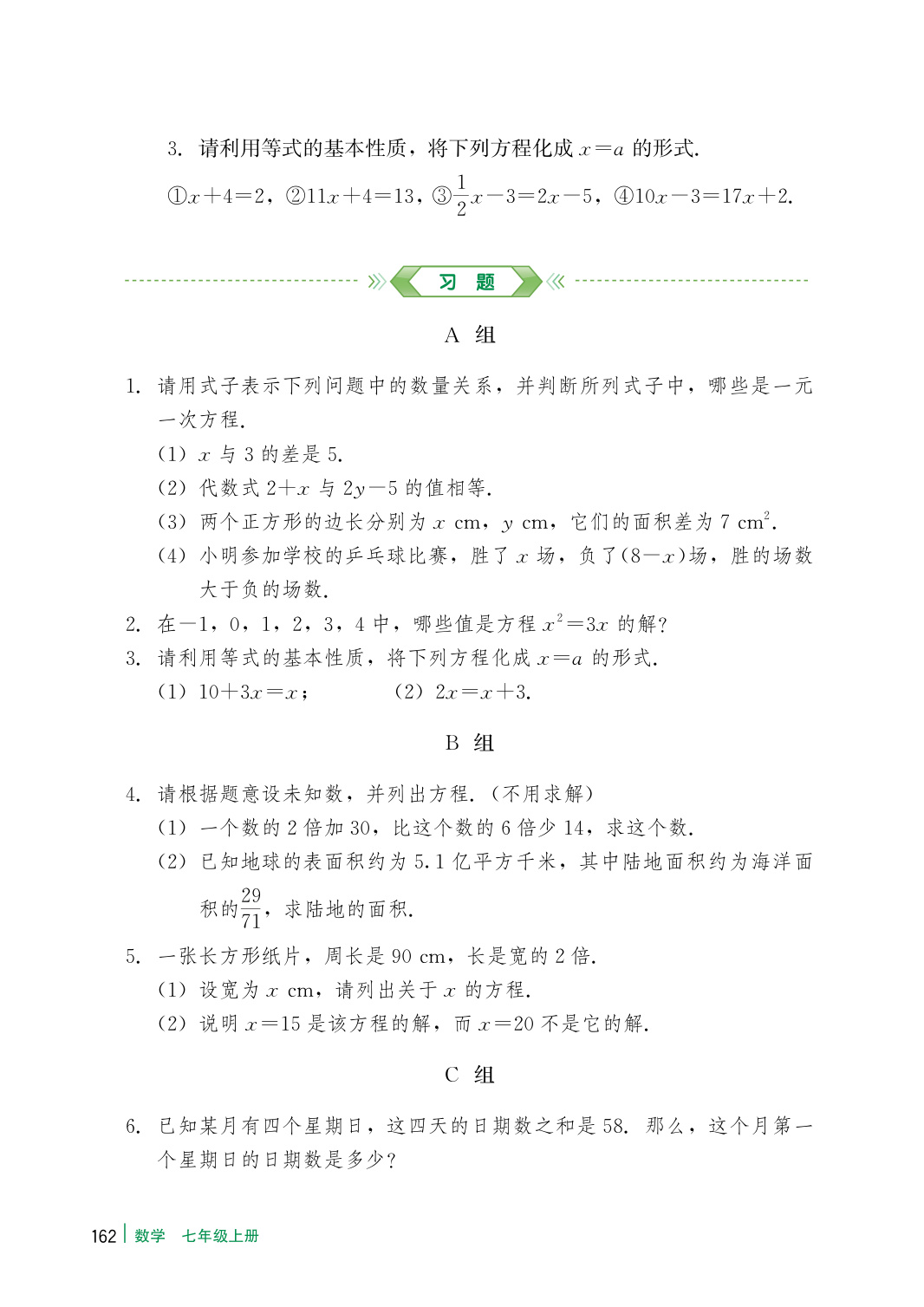 novel_7218918b27bb.jpg