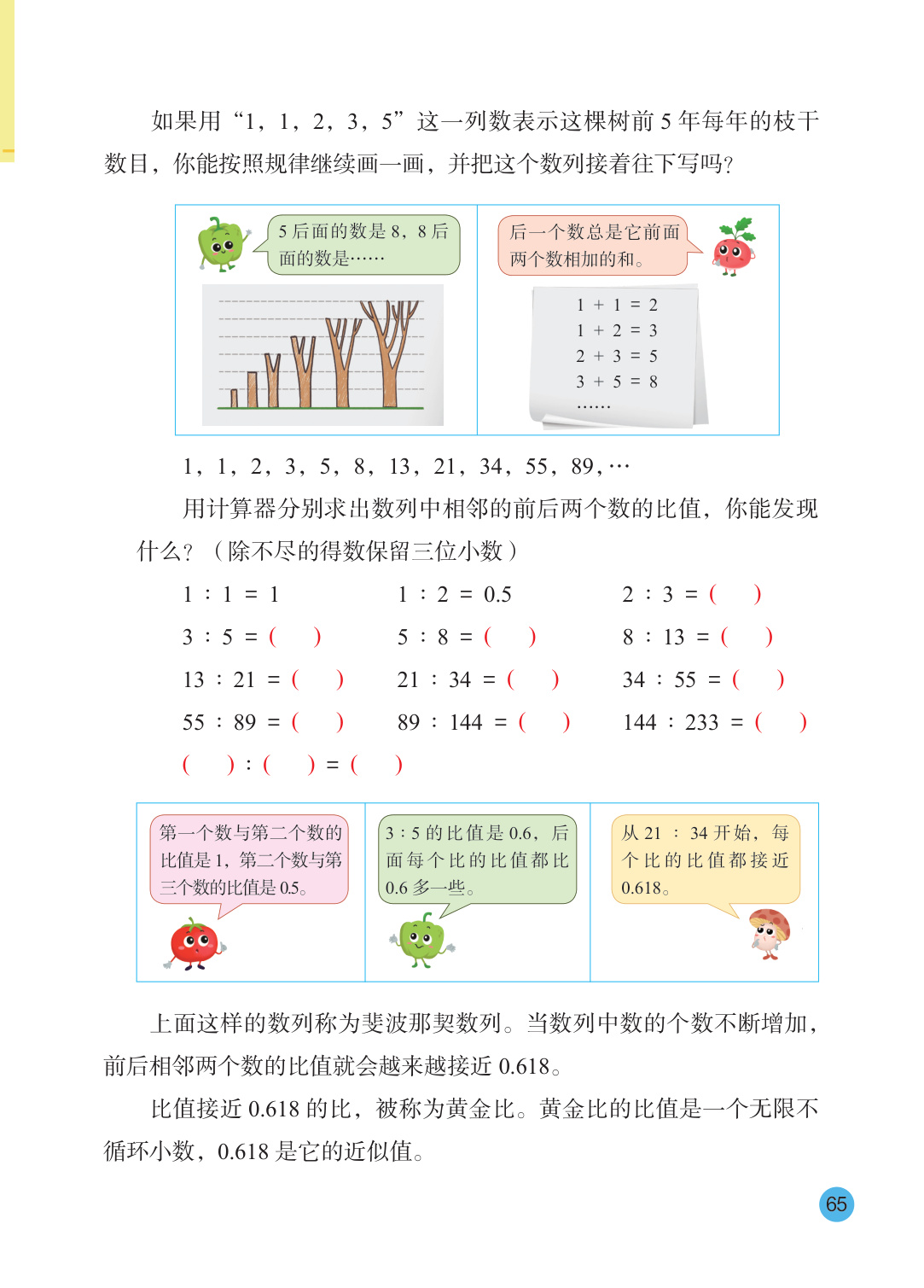 novel_502ad3890b82.jpg