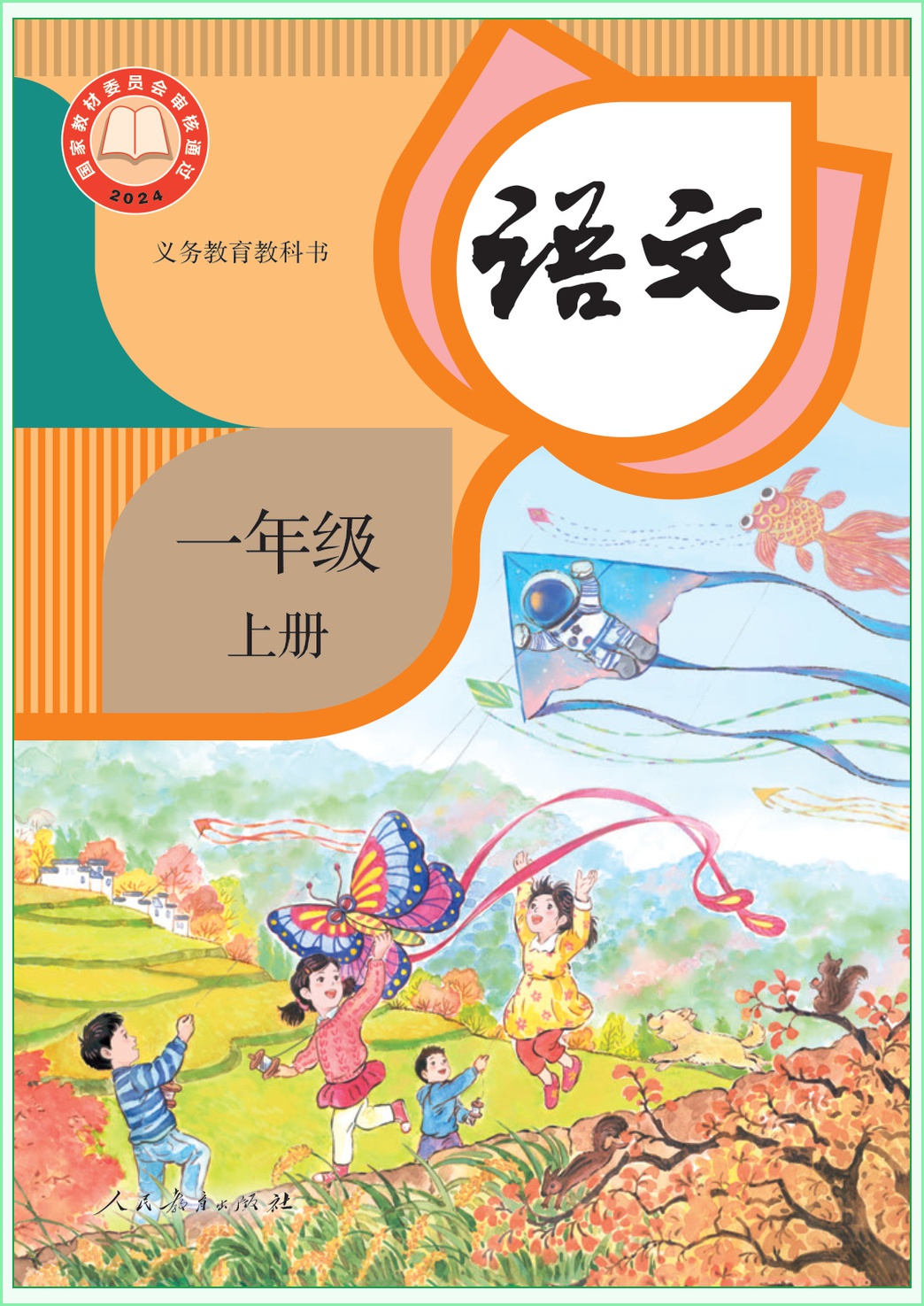 novel_8ad5ae899750.jpg