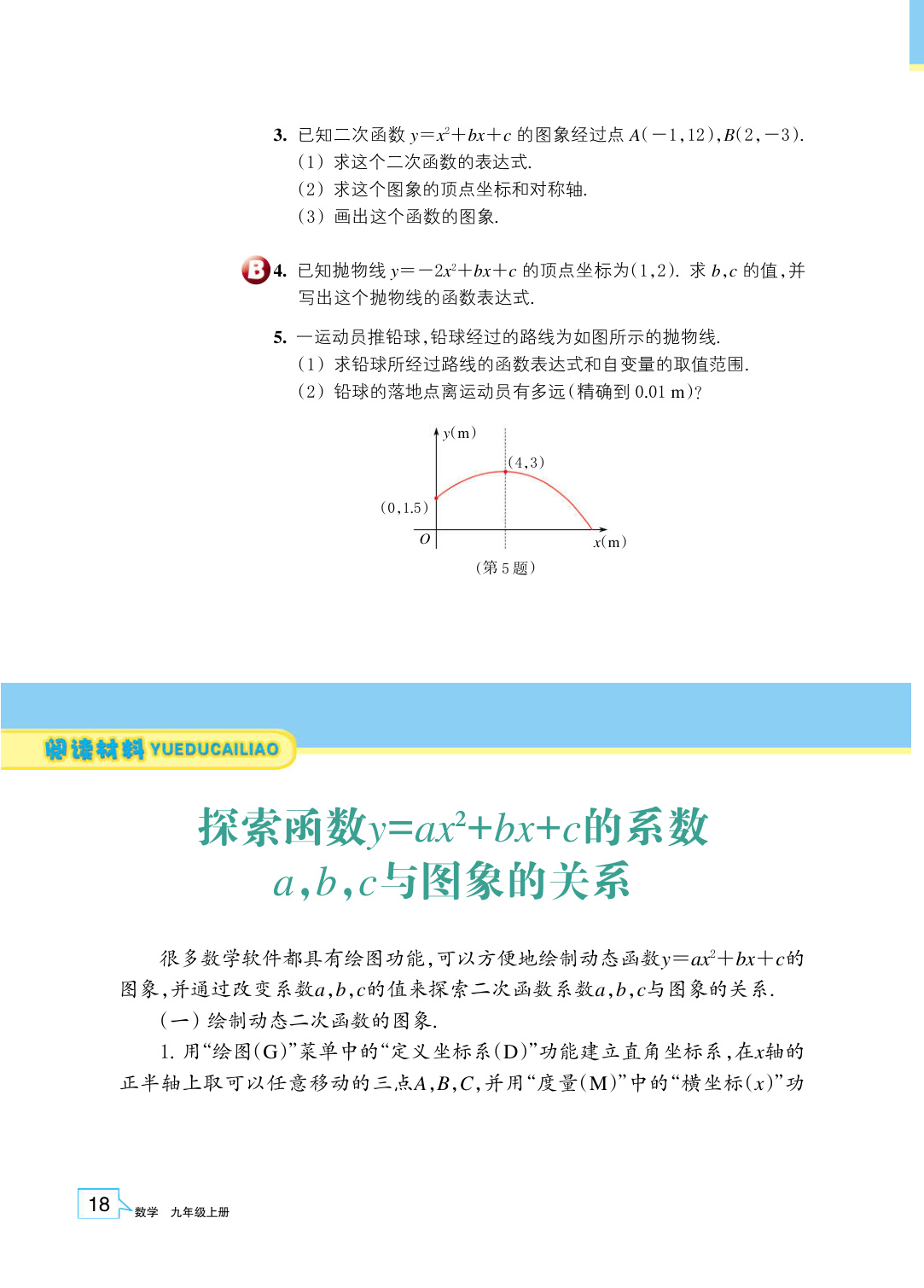 novel_3446a1cb80ad.jpg