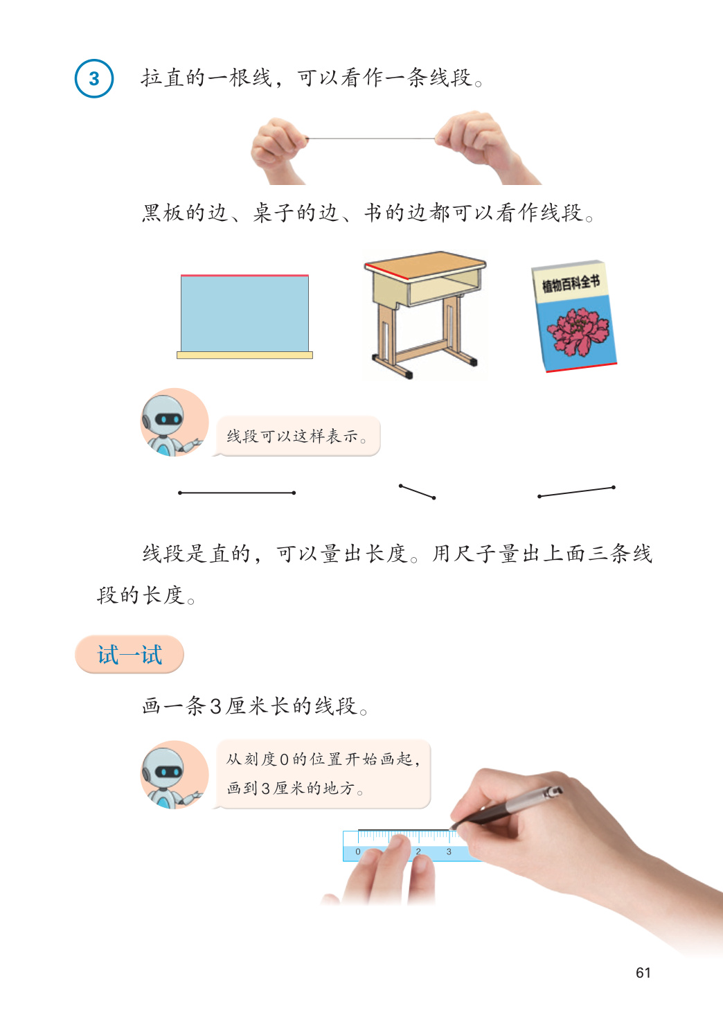 novel_12524cfc114a.jpg