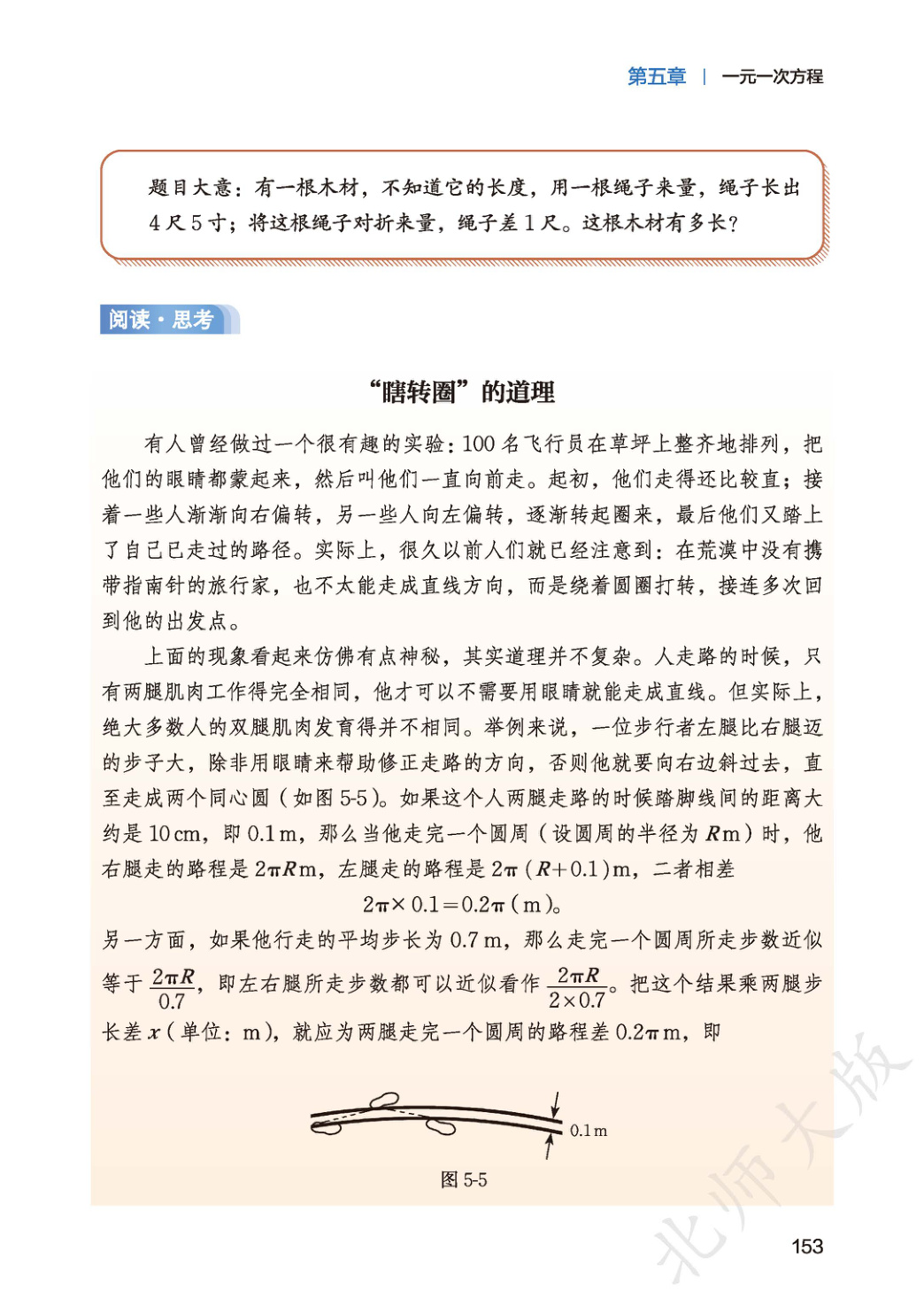 novel_60e98a18ef77.jpg