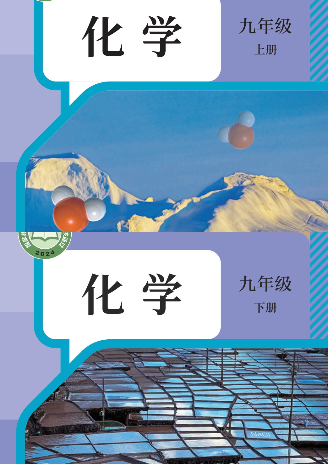 novel_957391a12ed2.jpg