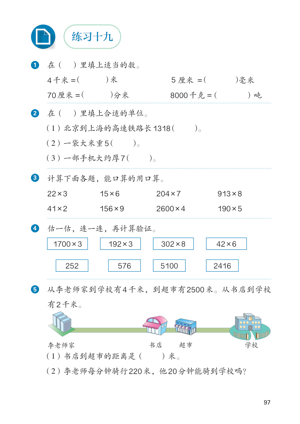 novel_25f8f899fcc1.jpg