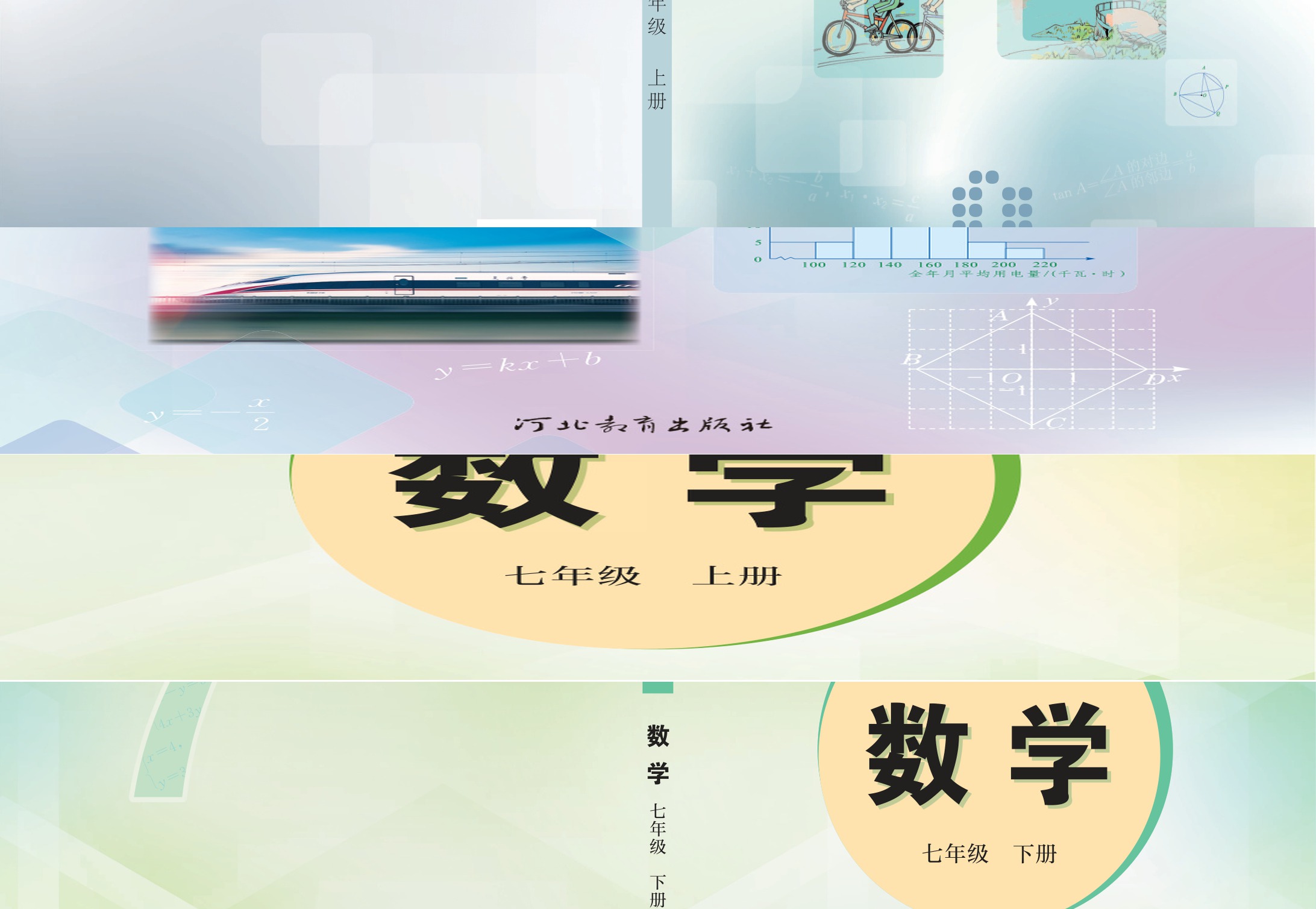 novel_f45fbe1f5a3e.jpg