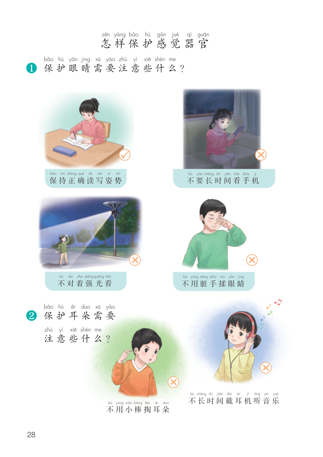 novel_fe839913426b.jpg