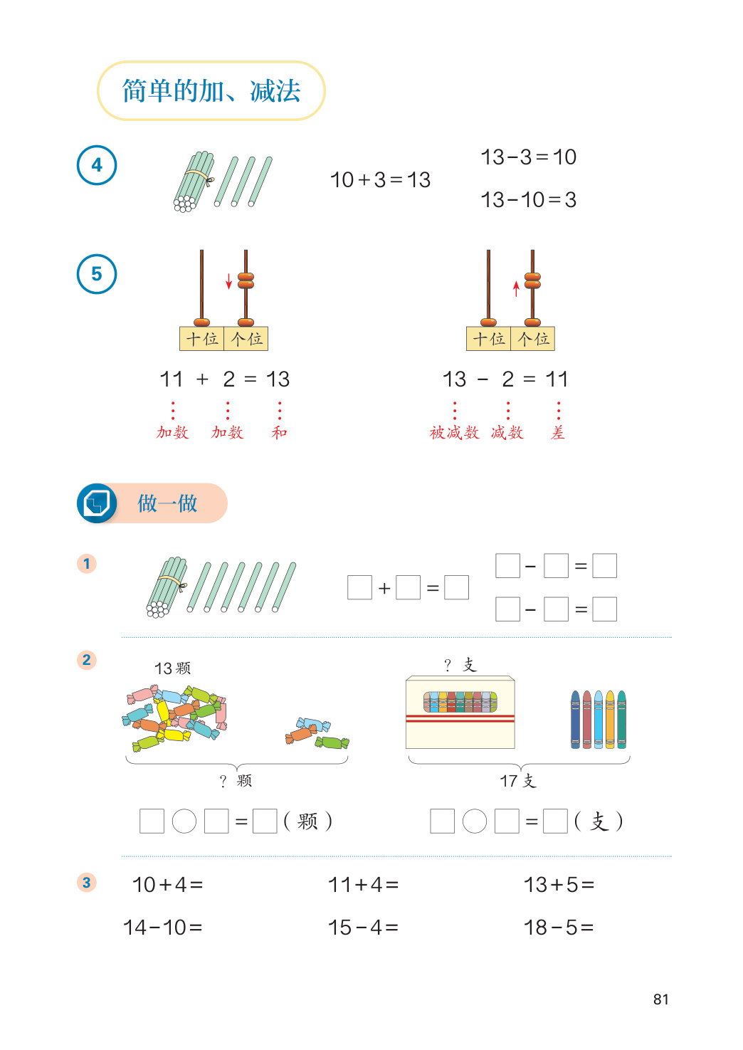 novel_da9b17074a35.jpg
